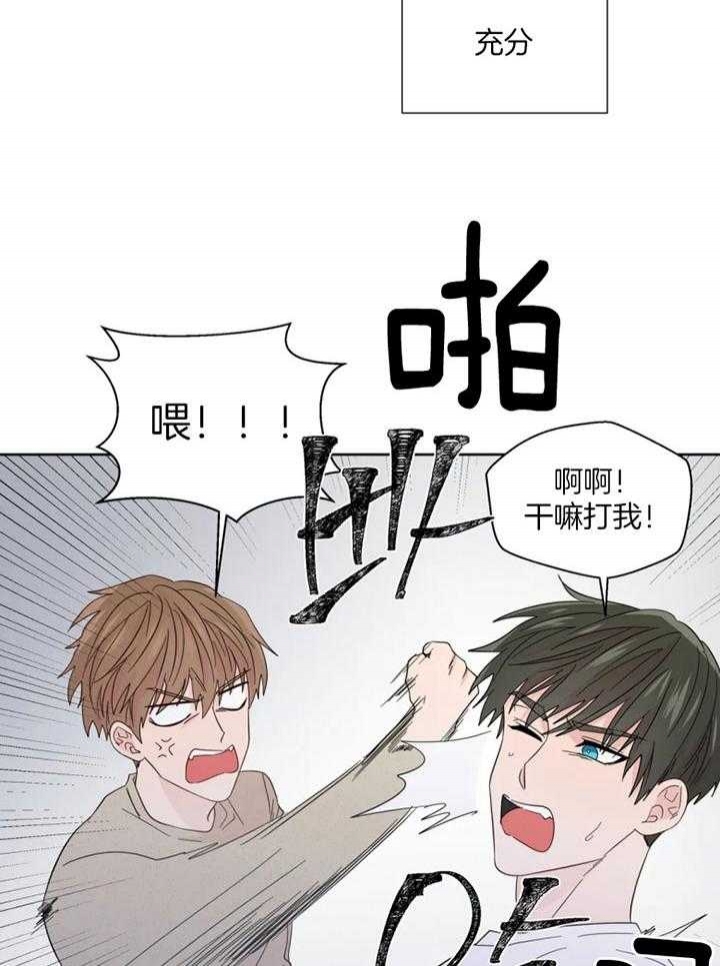 《沉默男子》漫画最新章节第101话免费下拉式在线观看章节第【18】张图片