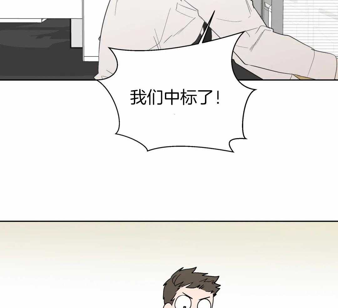 《沉默男子》漫画最新章节第133话免费下拉式在线观看章节第【27】张图片