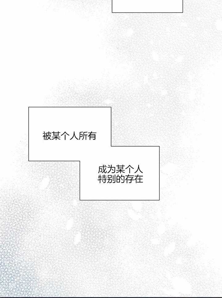 《沉默男子》漫画最新章节第134话免费下拉式在线观看章节第【17】张图片