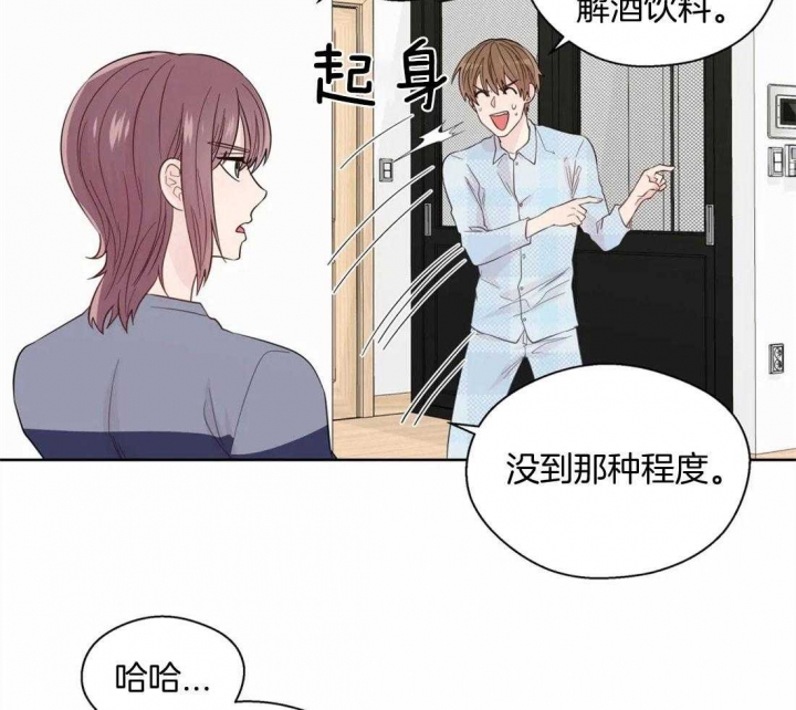 《沉默男子》漫画最新章节第78话免费下拉式在线观看章节第【6】张图片