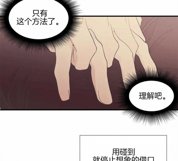 《沉默男子》漫画最新章节第35话免费下拉式在线观看章节第【8】张图片