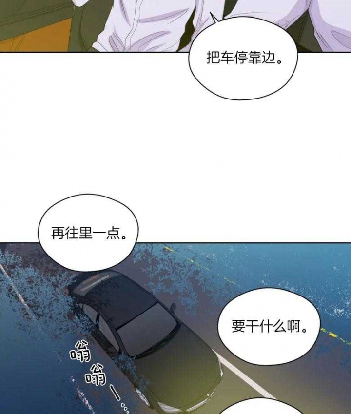 《沉默男子》漫画最新章节第83话免费下拉式在线观看章节第【6】张图片