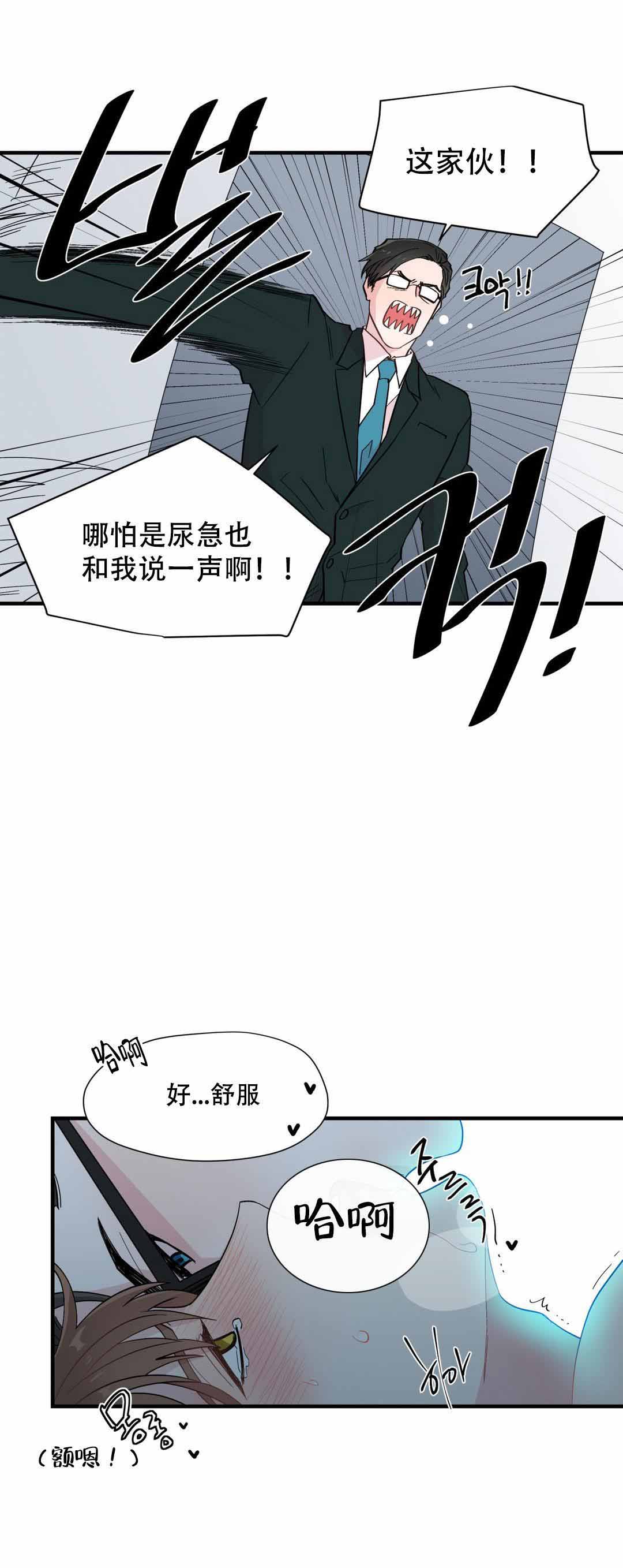 《沉默男子》漫画最新章节第16话免费下拉式在线观看章节第【1】张图片