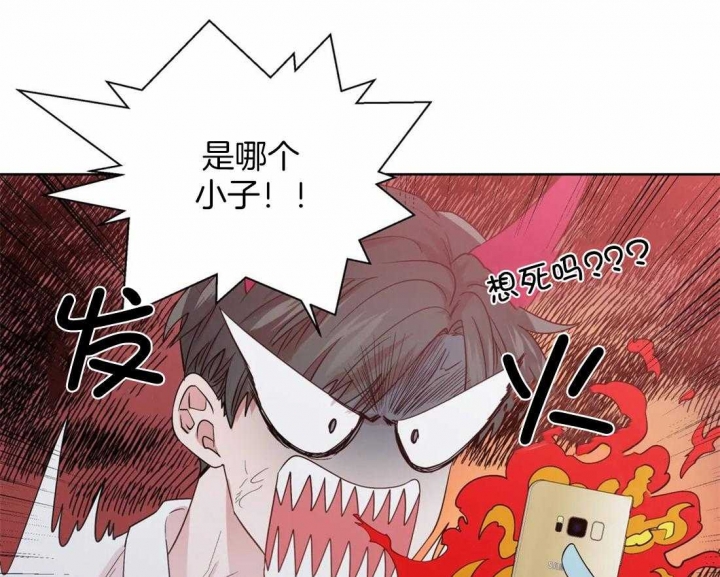 《沉默男子》漫画最新章节第110话免费下拉式在线观看章节第【4】张图片