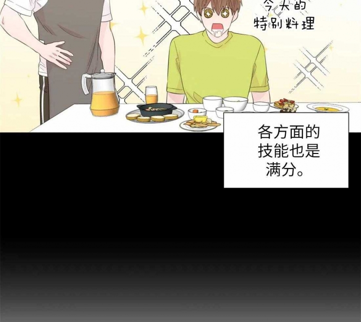 《沉默男子》漫画最新章节第73话免费下拉式在线观看章节第【5】张图片