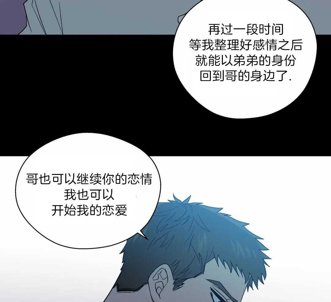 《沉默男子》漫画最新章节第131话免费下拉式在线观看章节第【23】张图片