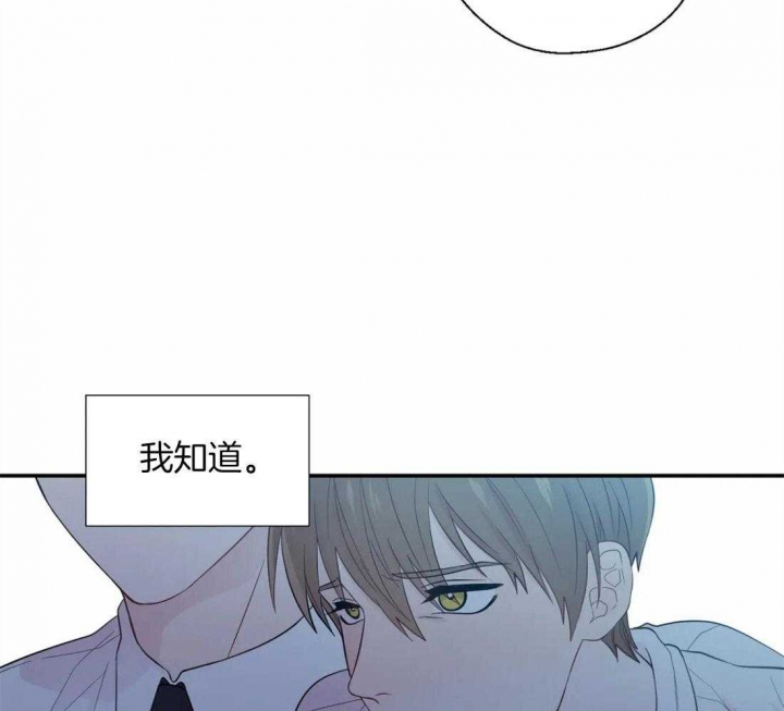 《沉默男子》漫画最新章节第40话免费下拉式在线观看章节第【18】张图片