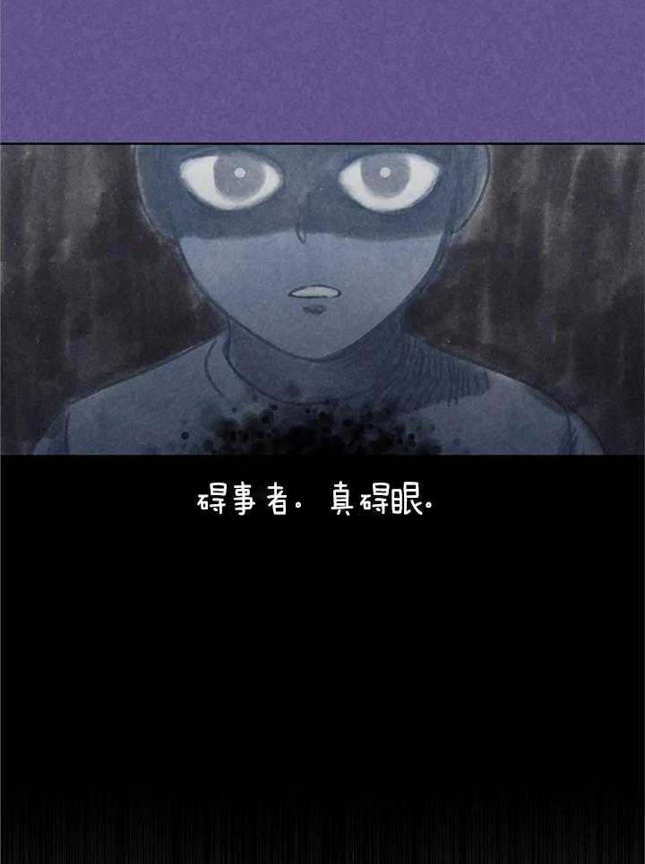 《沉默男子》漫画最新章节第146话免费下拉式在线观看章节第【6】张图片