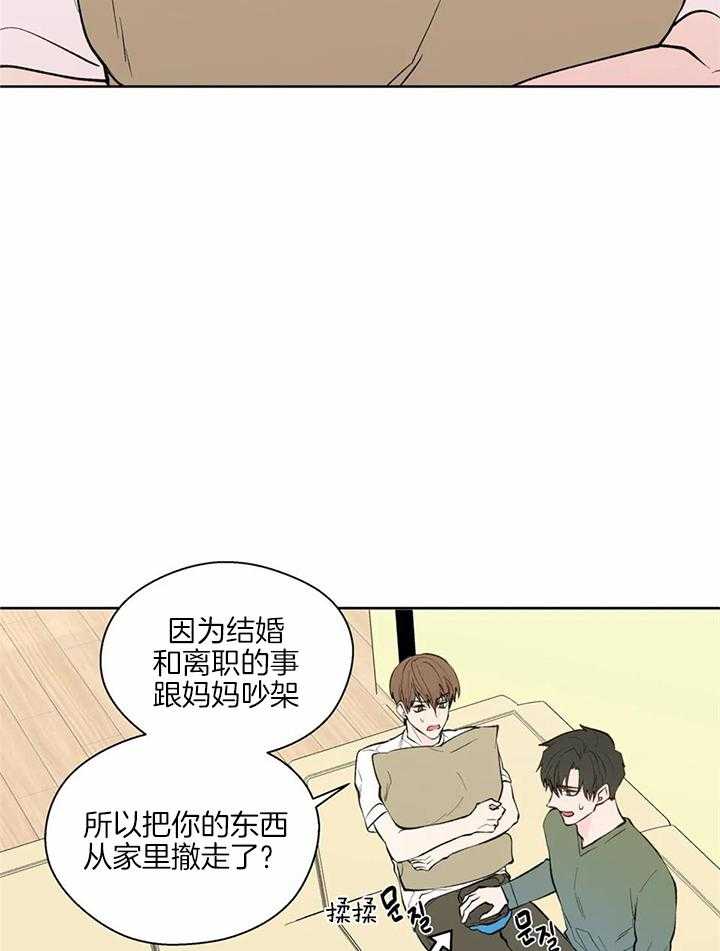 《沉默男子》漫画最新章节第139话免费下拉式在线观看章节第【9】张图片