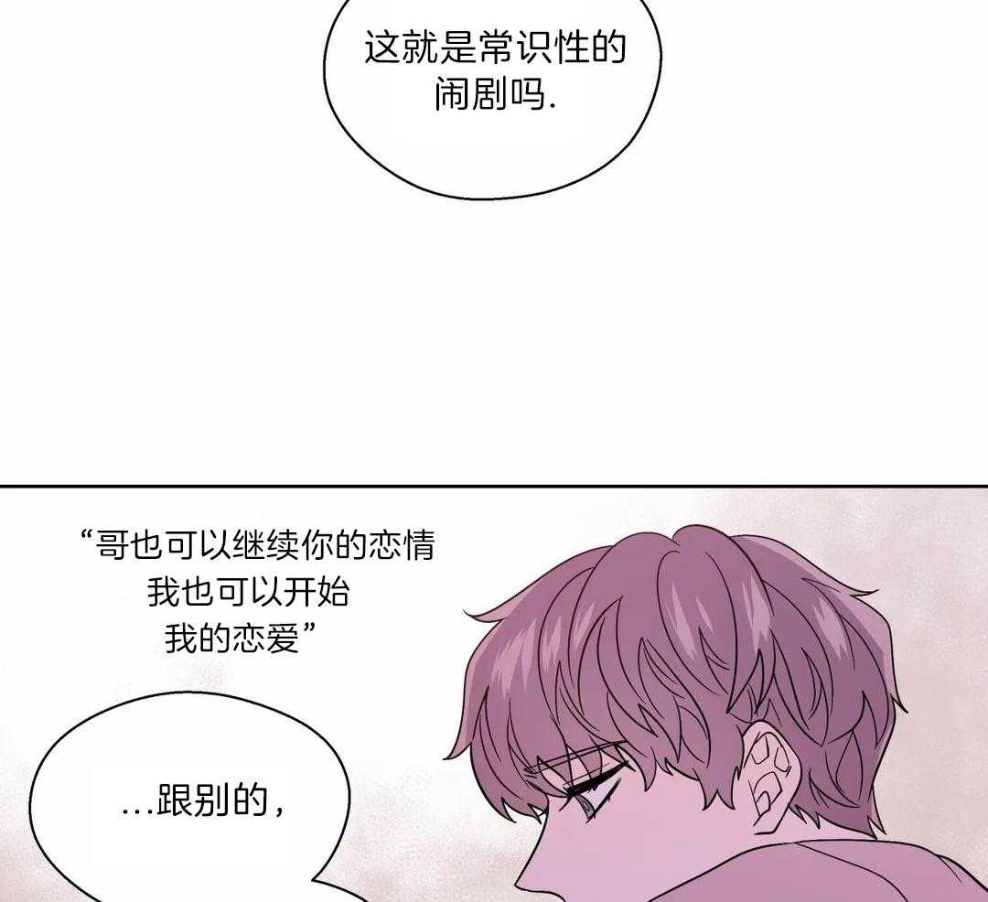 《沉默男子》漫画最新章节第131话免费下拉式在线观看章节第【31】张图片