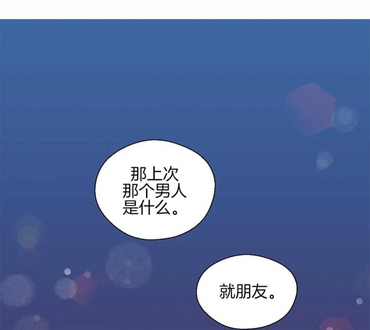 《沉默男子》漫画最新章节第38话免费下拉式在线观看章节第【37】张图片