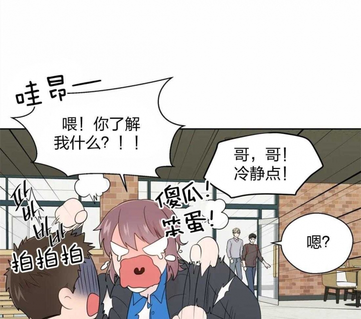 《沉默男子》漫画最新章节第63话免费下拉式在线观看章节第【24】张图片