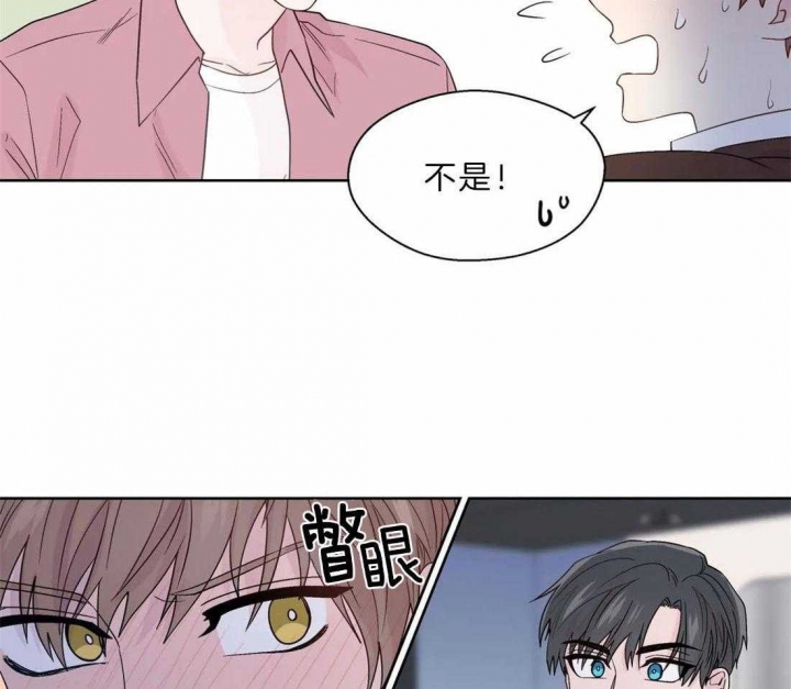 《沉默男子》漫画最新章节第106话免费下拉式在线观看章节第【37】张图片