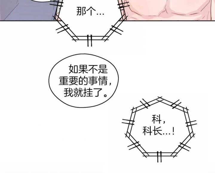 《沉默男子》漫画最新章节第110话免费下拉式在线观看章节第【7】张图片