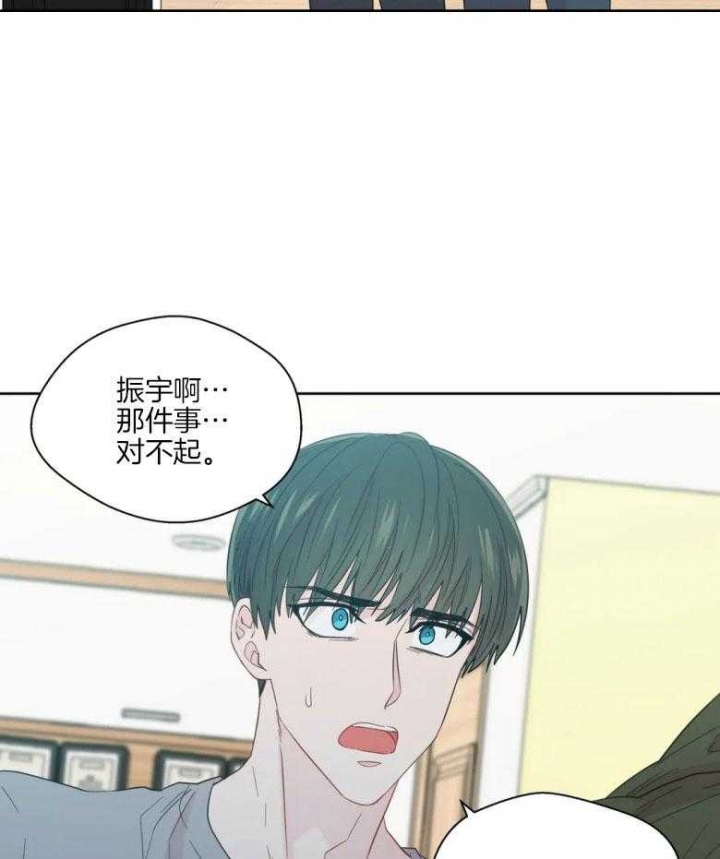 《沉默男子》漫画最新章节第86话免费下拉式在线观看章节第【25】张图片