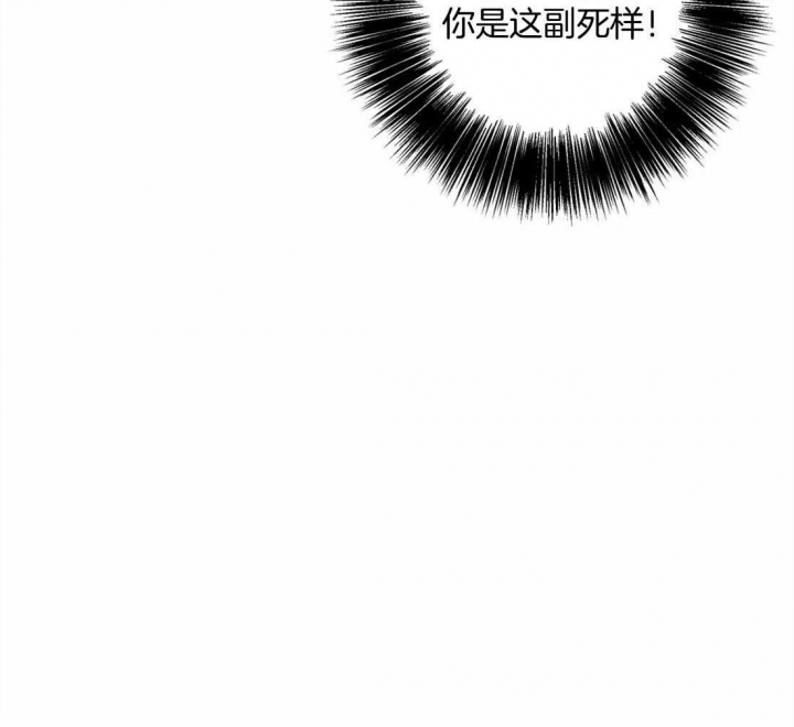 《沉默男子》漫画最新章节第79话免费下拉式在线观看章节第【26】张图片