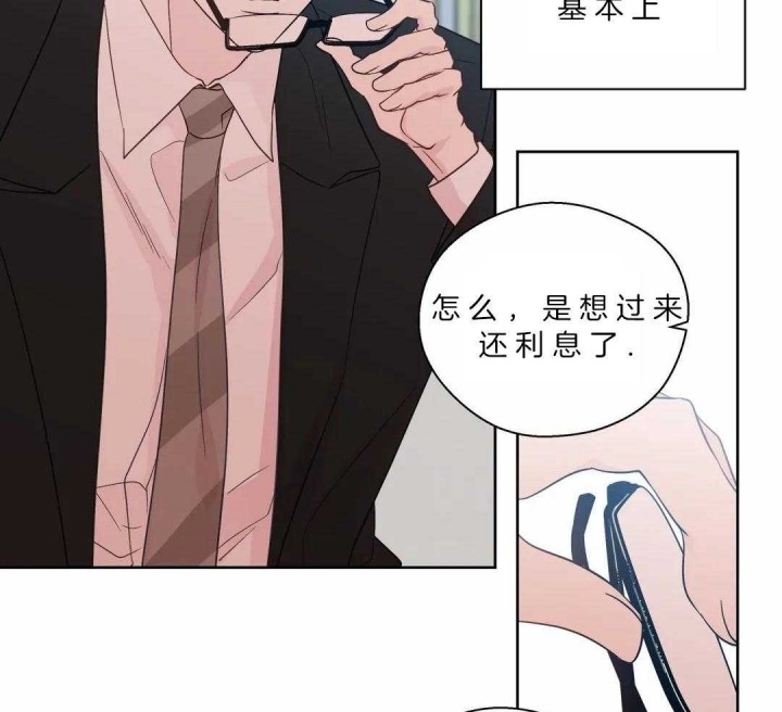 《沉默男子》漫画最新章节第130话免费下拉式在线观看章节第【7】张图片