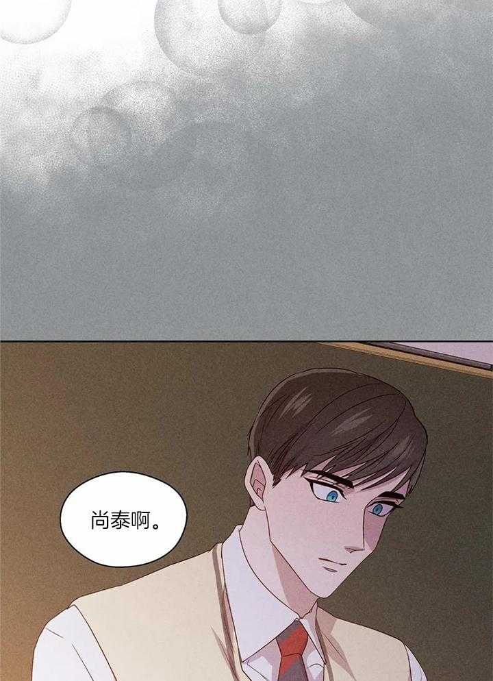 《沉默男子》漫画最新章节第141话免费下拉式在线观看章节第【10】张图片