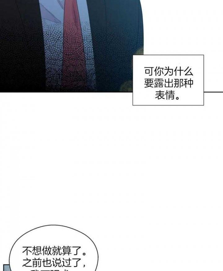 《沉默男子》漫画最新章节第91话免费下拉式在线观看章节第【8】张图片