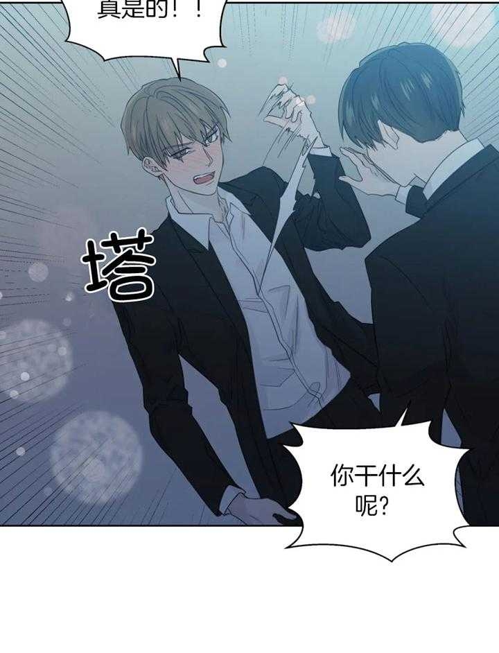 《沉默男子》漫画最新章节第94话免费下拉式在线观看章节第【10】张图片