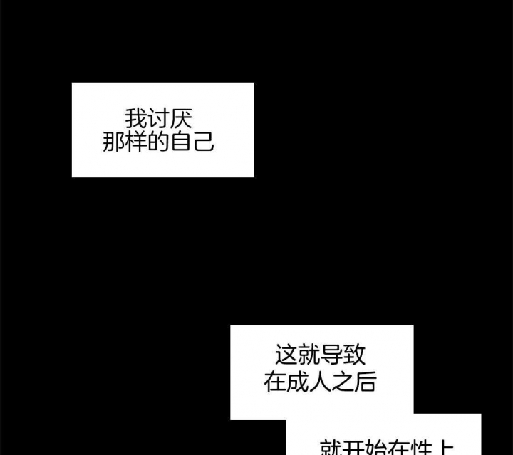 《沉默男子》漫画最新章节第37话免费下拉式在线观看章节第【6】张图片