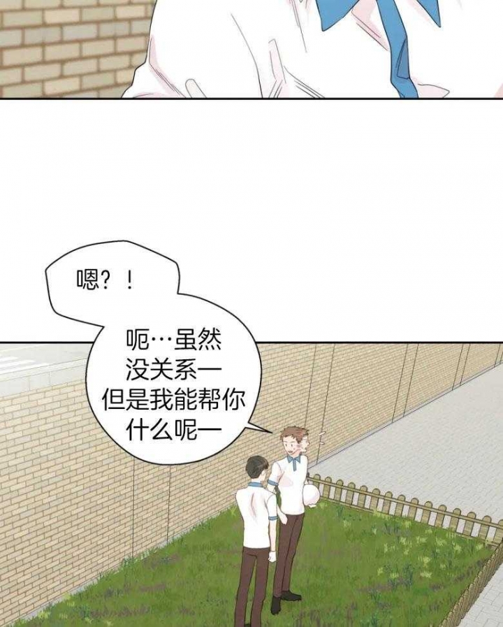 《沉默男子》漫画最新章节第96话免费下拉式在线观看章节第【5】张图片