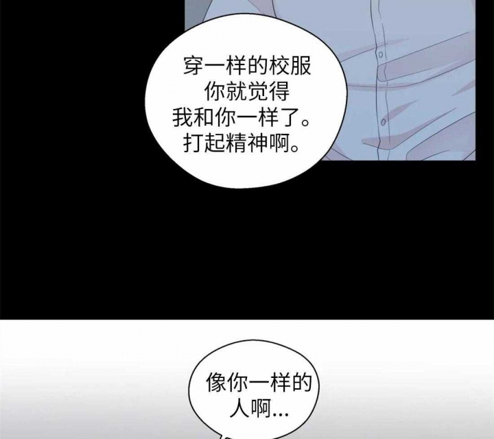 《沉默男子》漫画最新章节第68话免费下拉式在线观看章节第【16】张图片