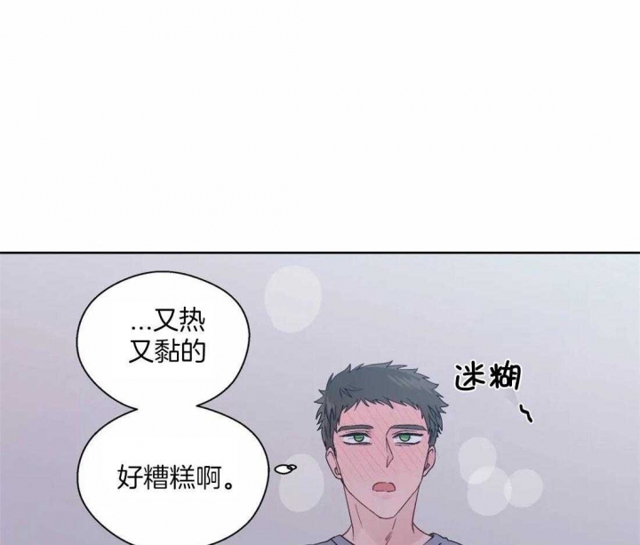 《沉默男子》漫画最新章节第114话免费下拉式在线观看章节第【34】张图片