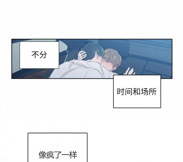 《沉默男子》漫画最新章节第71话免费下拉式在线观看章节第【5】张图片