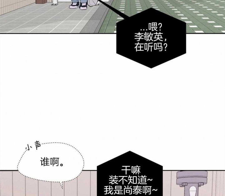 《沉默男子》漫画最新章节第58话免费下拉式在线观看章节第【14】张图片