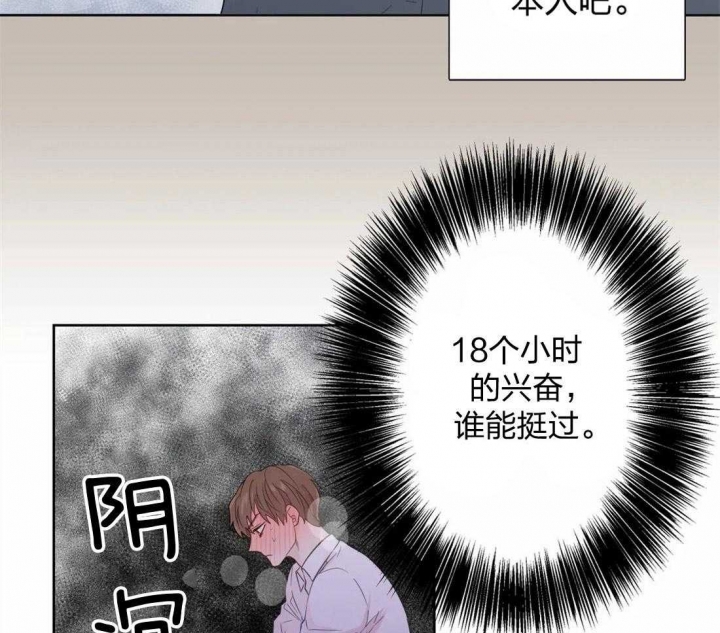 《沉默男子》漫画最新章节第64话免费下拉式在线观看章节第【9】张图片