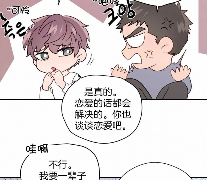 《沉默男子》漫画最新章节第114话免费下拉式在线观看章节第【15】张图片