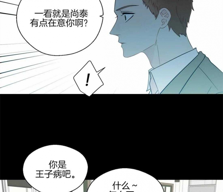 《沉默男子》漫画最新章节第43话免费下拉式在线观看章节第【26】张图片