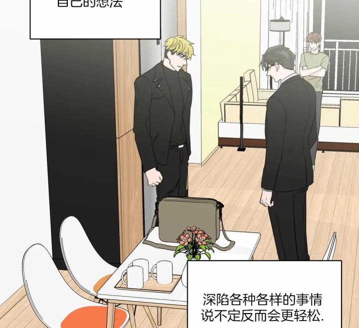 《沉默男子》漫画最新章节第126话免费下拉式在线观看章节第【2】张图片