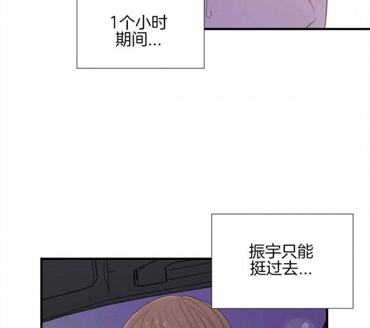 《沉默男子》漫画最新章节第37话免费下拉式在线观看章节第【12】张图片