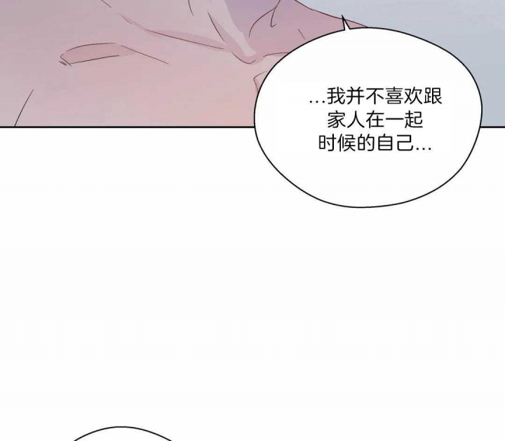 《沉默男子》漫画最新章节第128话免费下拉式在线观看章节第【8】张图片