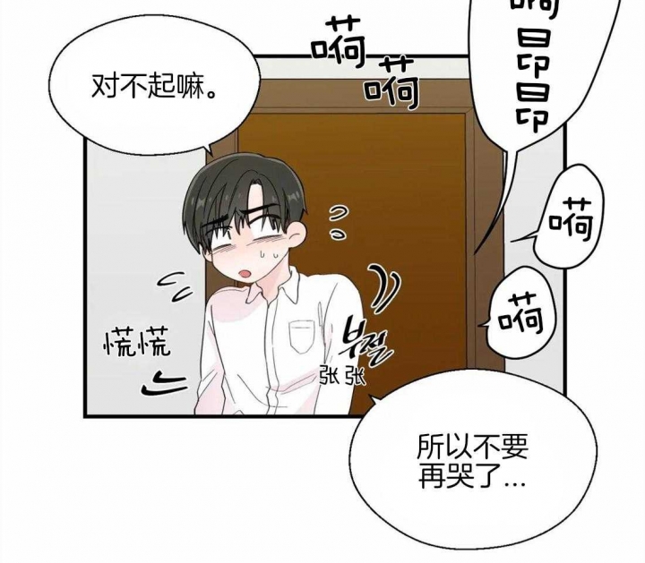 《沉默男子》漫画最新章节第31话免费下拉式在线观看章节第【16】张图片