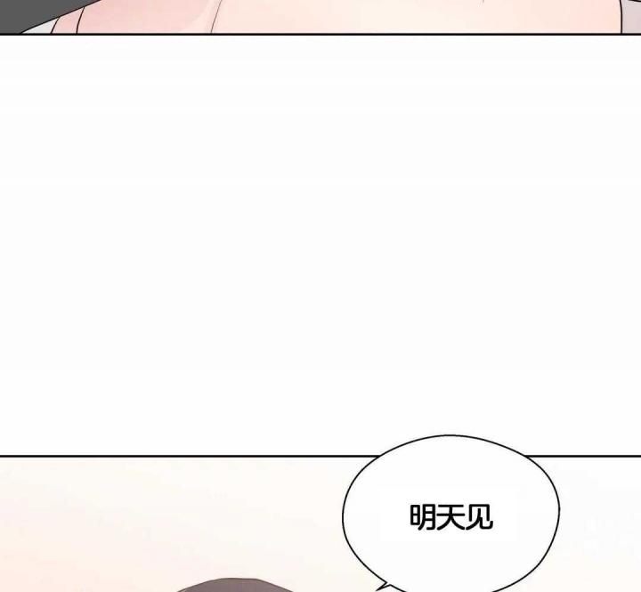 《沉默男子》漫画最新章节第121话免费下拉式在线观看章节第【15】张图片