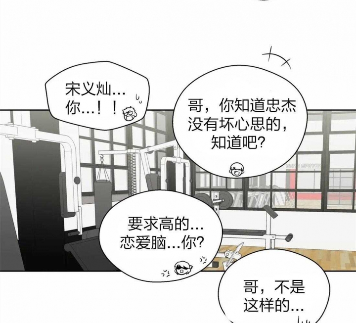 《沉默男子》漫画最新章节第61话免费下拉式在线观看章节第【24】张图片