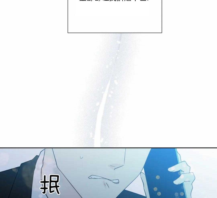 《沉默男子》漫画最新章节第122话免费下拉式在线观看章节第【24】张图片