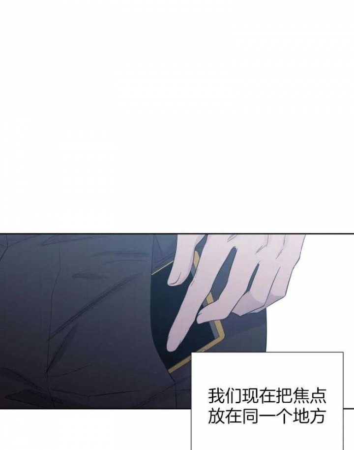 《沉默男子》漫画最新章节第88话免费下拉式在线观看章节第【16】张图片