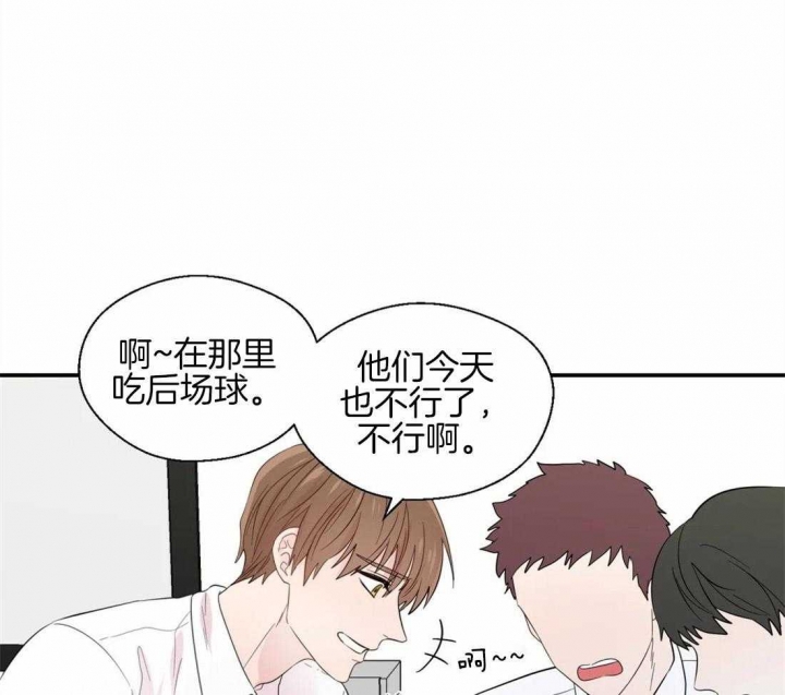 《沉默男子》漫画最新章节第39话免费下拉式在线观看章节第【23】张图片