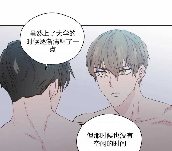 《沉默男子》漫画最新章节第128话免费下拉式在线观看章节第【10】张图片