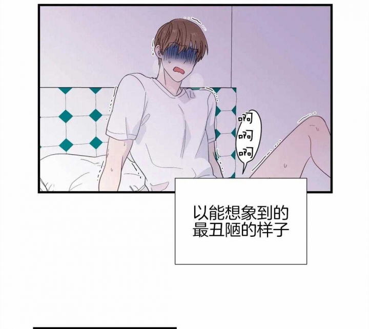 《沉默男子》漫画最新章节第30话免费下拉式在线观看章节第【2】张图片