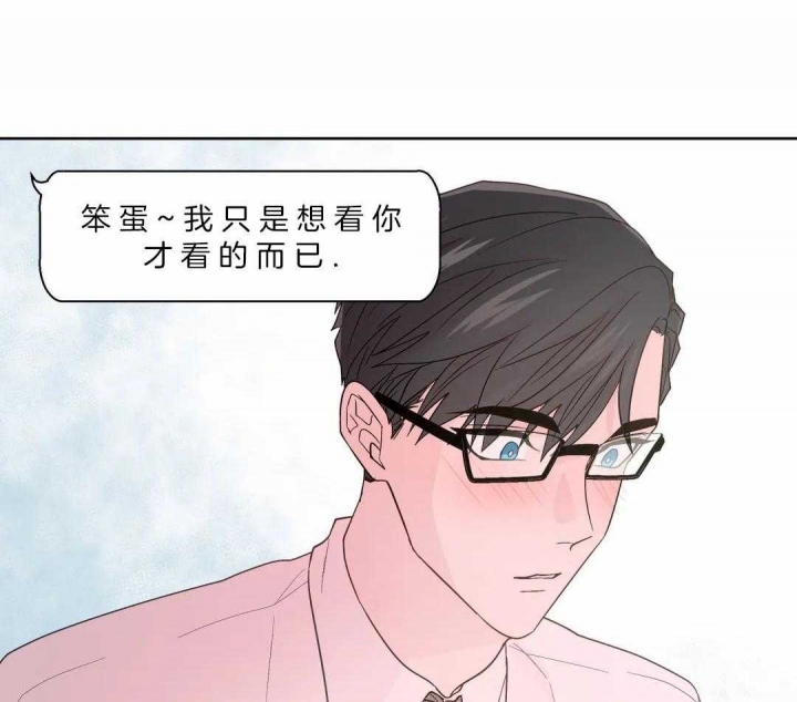 《沉默男子》漫画最新章节第129话免费下拉式在线观看章节第【33】张图片