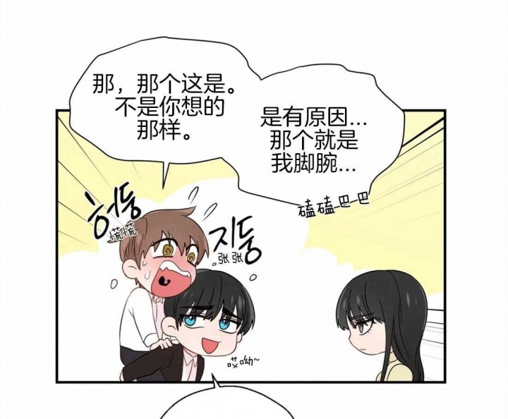 《沉默男子》漫画最新章节第39话免费下拉式在线观看章节第【6】张图片