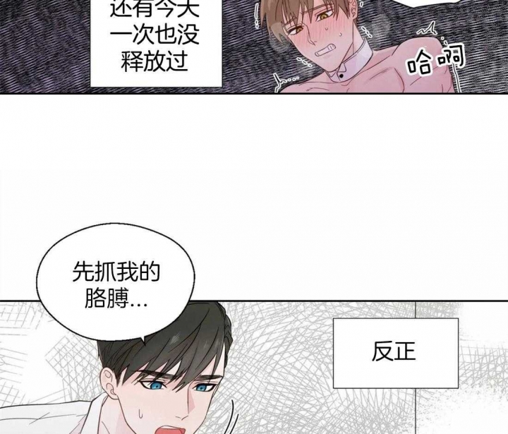 《沉默男子》漫画最新章节第45话免费下拉式在线观看章节第【28】张图片