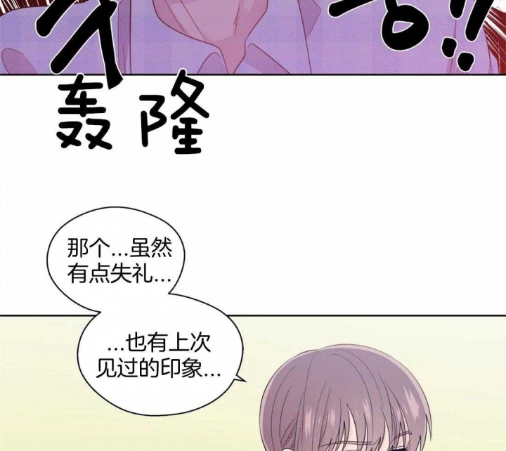 《沉默男子》漫画最新章节第78话免费下拉式在线观看章节第【17】张图片