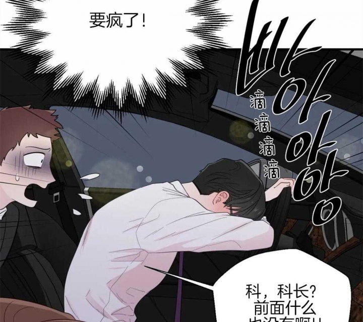 《沉默男子》漫画最新章节第37话免费下拉式在线观看章节第【19】张图片