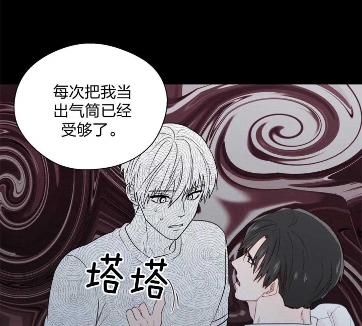 《沉默男子》漫画最新章节第60话免费下拉式在线观看章节第【39】张图片